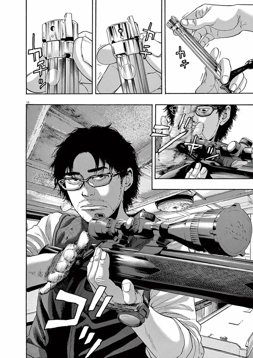 I Am a Hero Chapter 229 20